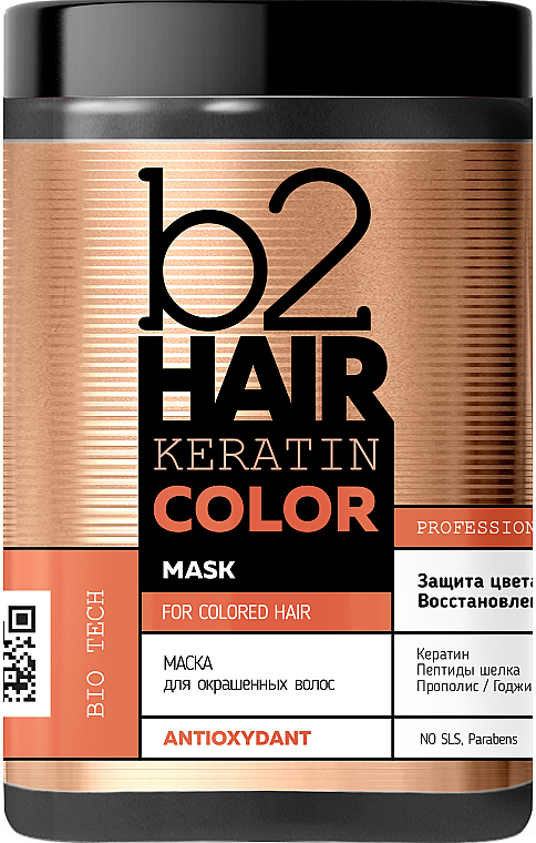 Maske für coloriertes Haar - b2Hair Keratin Color Mask — Bild N1