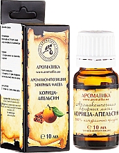 Düfte, Parfümerie und Kosmetik Ätherisches Bio Öl Zimt und Orange - Aromatika