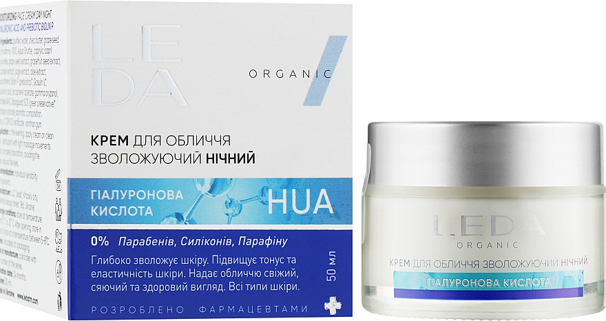 Feuchtigkeitsspendende Gesichtscreme für die Nacht mit Hyaluronsäure und Präbiotikum - Leda Night Moisturizing Face Cream — Bild N1