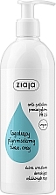 Beruhigendes Mizellenwasser für empfindliche Haut - Ziaja Micellar Water Soothing For Face And Eyes — Bild N1
