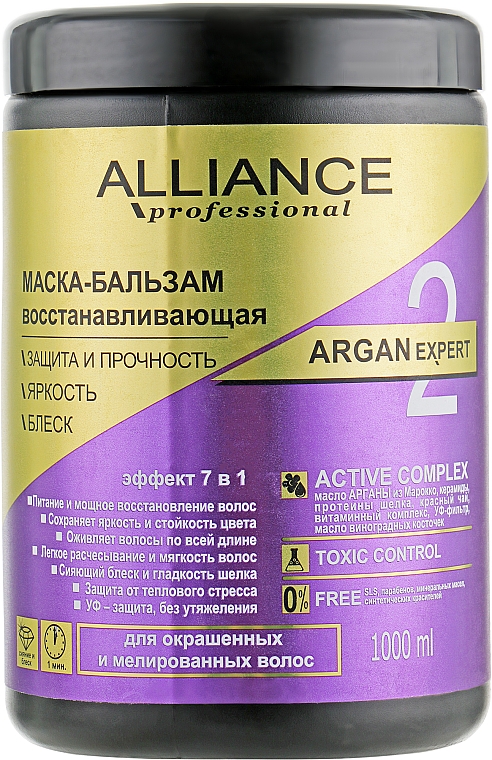 Maske-Balsam für das Haar - Alliance Professional Argan Expert — Bild N5