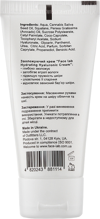 Feuchtigkeitscreme mit Hyaluronsäure und Squalan - Face Lab Hydrating Cream — Bild N2