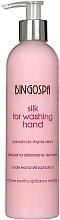 GESCHENK! Handwaschgel mit Seidenproteinen - BingoSpa Subtle Hand Wash — Bild N1