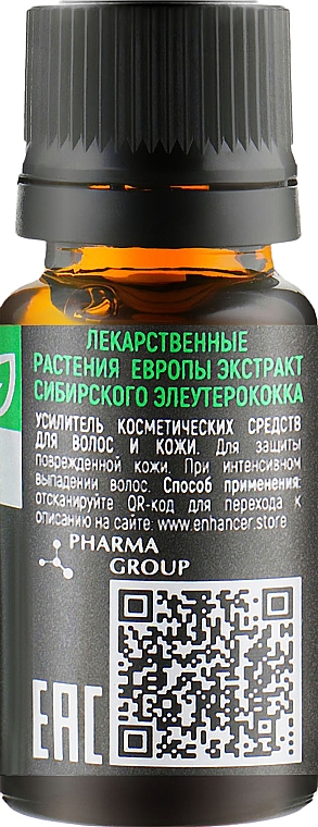 Sibirischer Eleutherococcus-Extrakt zur Intensivierung von Haar-, Haut- und Körperpflegeprodukten - Pharma Group Laboratories — Bild N2