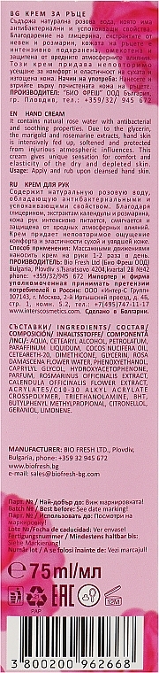 Geschenkset - BioFresh Rose of Bulgaria (Duschgel 330ml + Seife 100g + Handcreme 75ml) — Bild N7