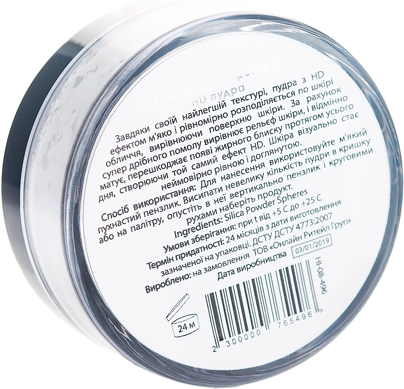 Transparenter loser Puder - Hillary Mineral Powder HD — Bild N2