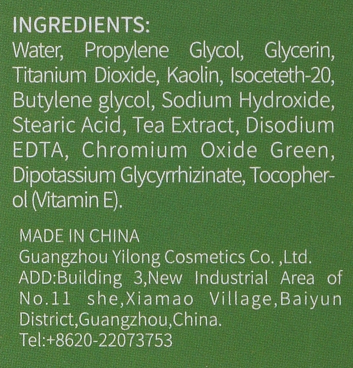 Maske-Stick mit Bio-Ton und grünem Tee - Melao Green Tea Purifying Clay Stick Mask — Bild N3