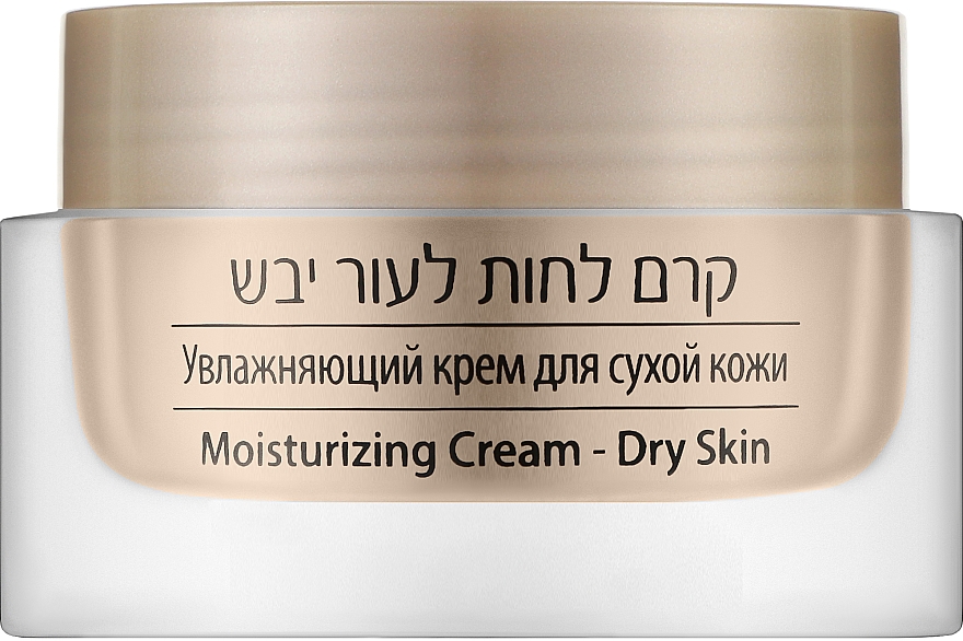 Feuchtigkeitsspendende Gesichtscreme für trockene Haut mit Mineralien aus dem Toten Meer - Care & Beauty Line Moisturizing Cream