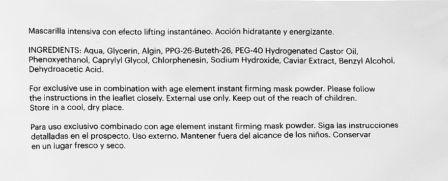 Gesichtspflegeset - Mesoestetic Age Element Firming (Maske-Gel 5x25g + Maske-Puder 5x110ml)  — Bild N6