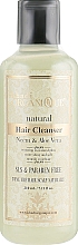 Düfte, Parfümerie und Kosmetik Natürliches sulfatfreies ayurvedisches Shampoo mit Neem und Aloe Vera - Khadi Organique Neem&Aloevera Hair Cleanser