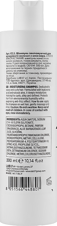 Feuchtigkeitsspendendes Haarshampoo - Italicare Idratante Shampoo — Bild N2