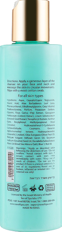 Milde Reinigungsmilch für Gesicht und Augen - Sea of Spa Bio Marine Face Milk — Bild N2