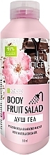 Düfte, Parfümerie und Kosmetik Feuchtigkeitsspendendes Duschgel mit Yoghurt, Rosenwasser und Schokolade - Nature of Agiva Roses Body Fruit Salad Shower Gel
