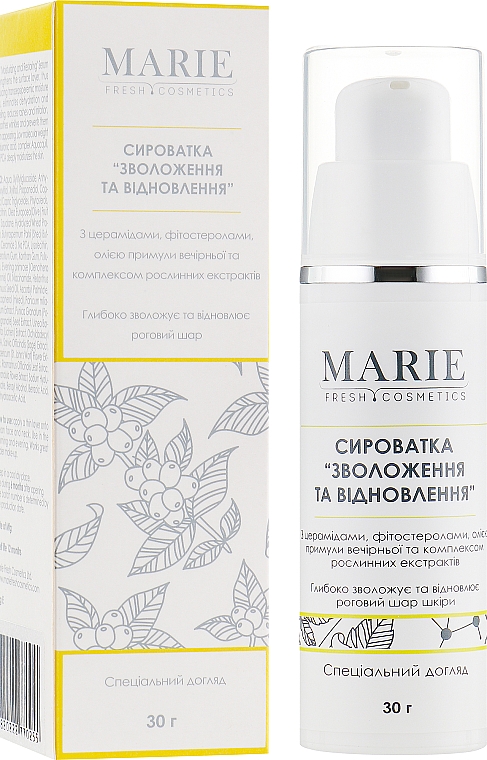 Feuchtigkeitsspendendes und regenerierendes Gesichtsserum - Marie Fresh Cosmetics — Bild N17