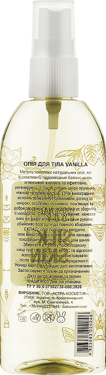 Körperöl Vanille - Colour Intense Vanilla Body Oil — Bild N2