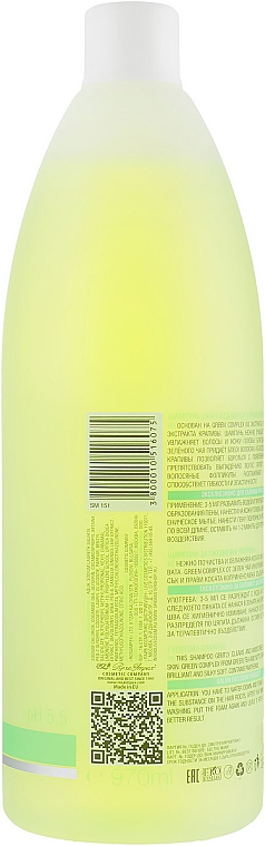 Shampoo für die tägliche Anwendung - Spa Master Shampoo — Bild N2