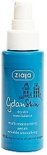 Multi-feuchtigkeitsspendendes Gesichtsserum - Ziaja GdanSkin Multi-Moisturizing Facial Serum — Bild N1