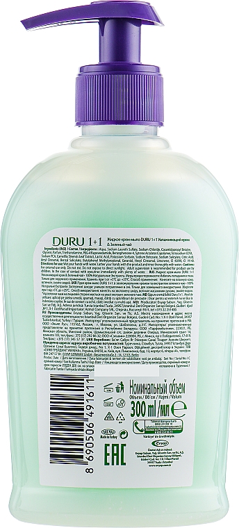 Creme-Seife mit Antioxidantien Grüner Tee - Duru 1+1 Soft Sensations — Bild N2