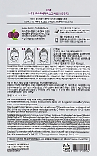 Tuchmaske für das Gesicht mit Acai-Berry - The Saem Natural Acai Berry Mask Sheet — Bild N3