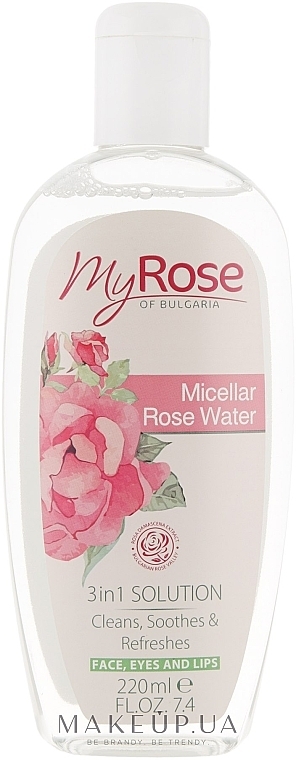 Mizellenwasser - My Rose Micellar Rose Water	 — Bild N2