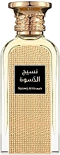 Afnan Perfumes Naseej Al Kiswah - Eau de Parfum — Bild N1