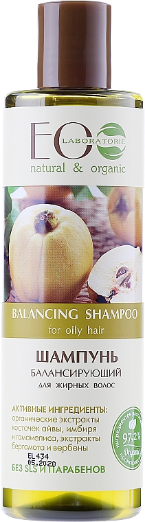 Ausgleichendes Shampoo für fettiges Haar - - ECO Laboratorie Balancing Shampoo