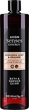 Elixier für Bad und Dusche Geraniumblatt und Orange - Avon Senses Essence Geranium Leaf & Orange Bath & Shower Elixir  — Bild N1