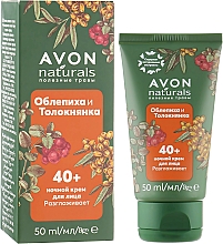 Düfte, Parfümerie und Kosmetik Nachtcreme für das Gesicht mit Sanddorn und Bärentraube - Avon Naturals (in Tube)