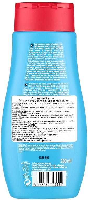 2in1 Shampoo und Duschgel für Kinder Spider-Man - Corine De Farme  — Bild N6