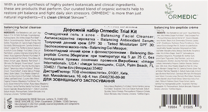 Set - Image Skincare Ormedic Trial Kit (f/cleans/7.4ml + mask/7.4ml + ser/7.4ml + cr/7.4ml) — Bild N3