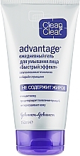 Gesichtswaschgel gegen Akne - Clean & Clear Advantage — Bild N3