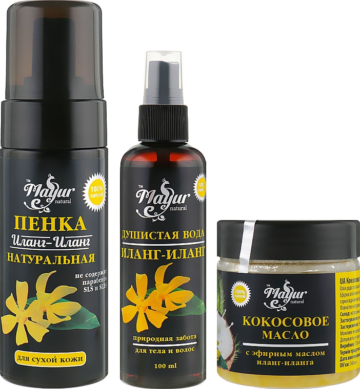 Geschenkset für Gesicht, Haar und Körper mit Ylang-Ylang - Mayur (Kokosöl für Gesicht und Körper mit Ylang-Ylang 140 ml + Gesichtsschaum für trockene Haut 150 ml + Duftwasser für Körper und Haar 100 ml) — Bild N1