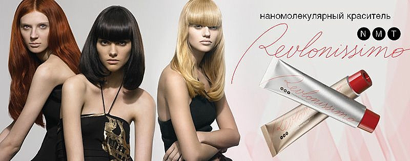 Creme-Haarfarbe - Revlon Professional Revlonissimo NMT — Foto N5