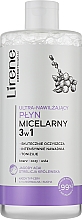 Düfte, Parfümerie und Kosmetik 3in1 Mizellenwasser mit Acai Beeren für Gesicht, Augen und Mund - Lirene Micellar Water 3in1 Acai Berry