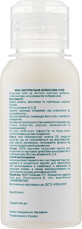 Kokosbutter - Nueva Formula Coconut Oil For Body And Hair — Bild N2