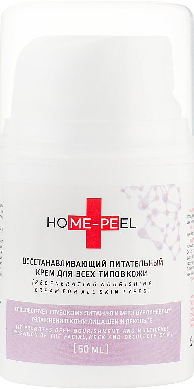 Revitalisierende Pflegecreme für alle Hauttypen - Home-Peel — Bild N1