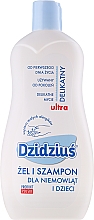 Ultra sanftes Duschgel und Shampoo für Babys und Kinder - Dzidzius Shampoo-Gel For Children 2-in-1 — Bild N1