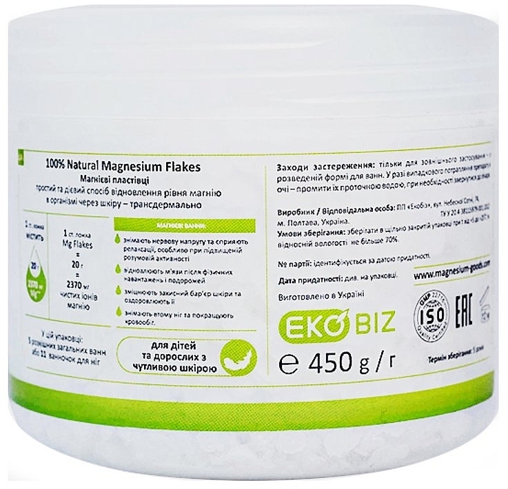 Magnesium Badeflocken - Magnesium Goods Flakes — Bild N2