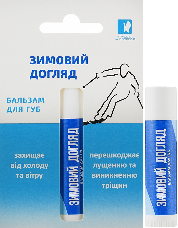 Lippenbalsam - Lip Balm Winter Care — Bild N1