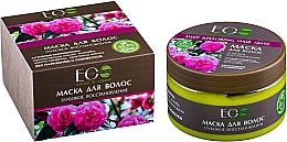 Düfte, Parfümerie und Kosmetik Regenerierende Haarmaske mit Jojoba- und Kamelienöl und Seidenproteinen - ECO Laboratorie Hair Mask