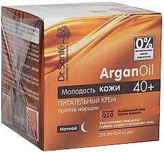 Pflegende Anti-Falten Nachtcreme mit Arganöl 40+ - Dr. Sante Argan Oil — Bild N2