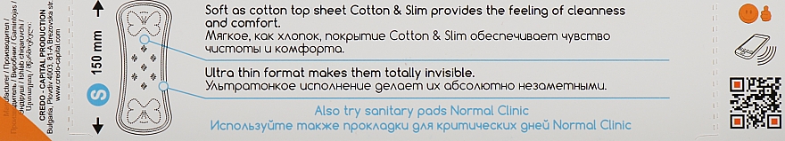 Slipeinlagen Ultra Cotton & Slim 150 mm 20 St. - Normal Clinic — Bild N2
