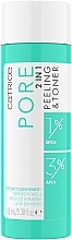 Peeling-Tonikum für die Haut - Catrice Pore 2in1 Peeling & Toner — Bild N1