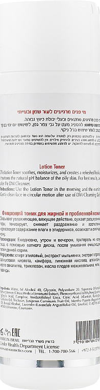 Erfrischender Lotion-Toner für fettige Haut - Onmacabim DM Lotion Toner — Bild N2