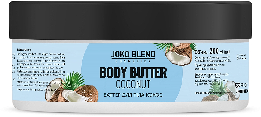 Körperbutter-Creme - Joko Blend Coconut Body Butter — Bild N1