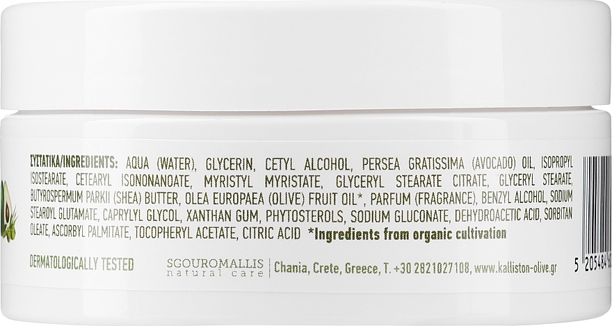 Creme für Hände und Körper (Dose) - Kalliston Organic Olive Oil & Avocado Oil Hand & Body Cream — Bild N3