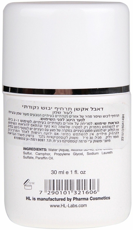 Austrocknende Gesichtslotion - Holy Land Cosmetics Double Action Drying Lotion — Bild N2