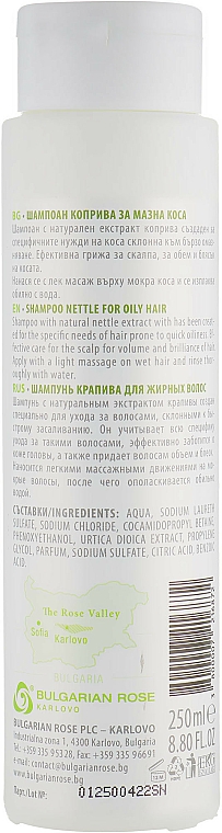 Shampoo für fetiges Haar mit Brennnesselextrakt - Bulgarian Rose Herbal Care Nettle Shampoo — Bild N2