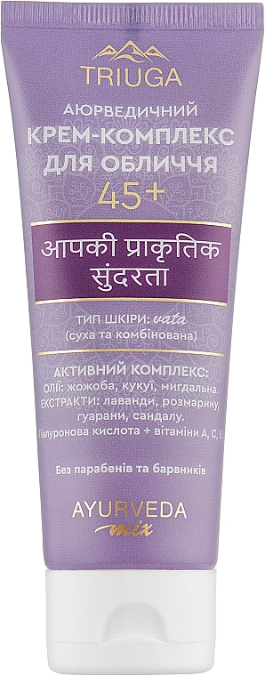 Creme-Komplex für das Gesicht 45+ - Triuga Ayurveda Cream — Bild N1