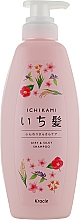 Shampoo für geschädigtes Haar mit Granatapfelduft - Kracie Ichikami Shampoo — Bild N1